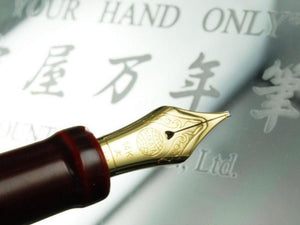 Nakaya Writer Long Fountain Pen, Aka Tamenuri, Urushi lacquer